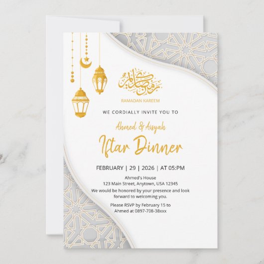 Elegant Gold Lanterns Ramadan Iftar Dinner 招待状 (正面)