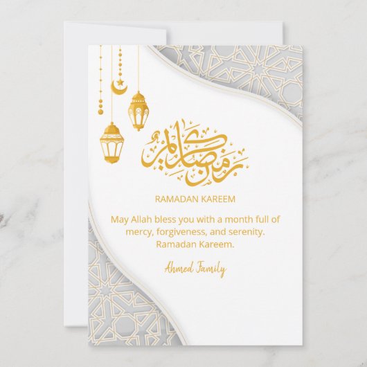 Elegant Gold Lanterns Ramadan Iftar Dinner 招待状 (裏面)