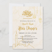 Elegant Gold Mosque Marble Ramadan Iftar Dinner 招待状 (正面)