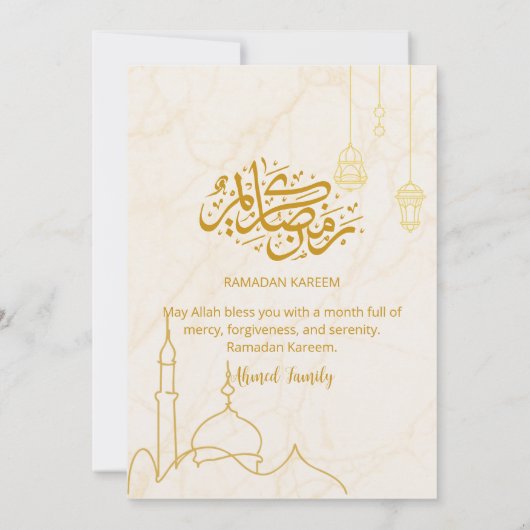 Elegant Gold Mosque Marble Ramadan Iftar Dinner 招待状 (裏面)
