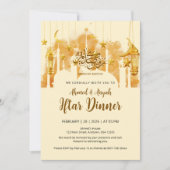 Elegant Gold Mosque Silhouette Iftar Dinner 招待状 (正面)