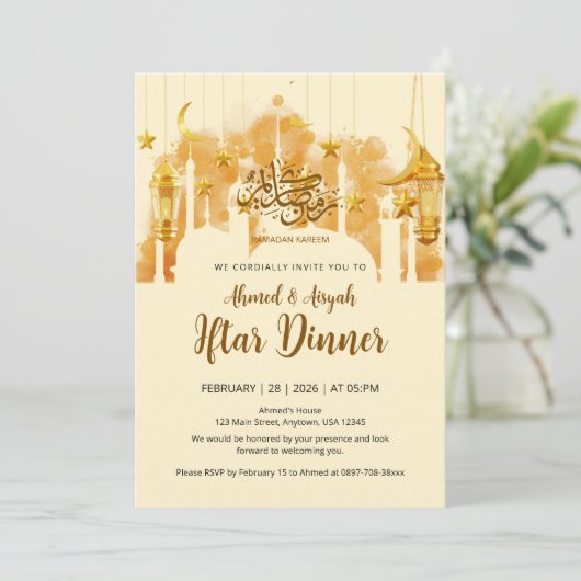 Elegant Gold Mosque Silhouette Iftar Dinner 招待状 (スタンド正面)