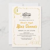 Elegant Gold Ramadan Kareem Iftar Dinner 招待状 (正面)