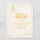 Elegant Gold Ramadan Kareem Iftar Dinner 招待状 (裏面)