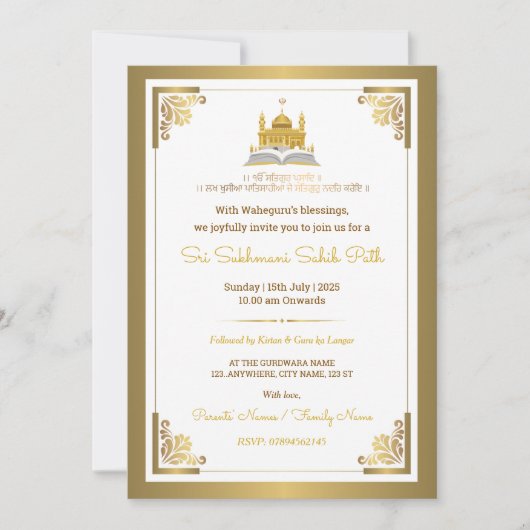 Elegant Gold Sri Sukhmani Sahib Path Invitation 招待状 (正面)