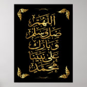 Elegant Golden Arabic Calligraphy - Islamic ポスター (正面)