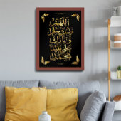 Elegant Golden Arabic Calligraphy - Islamic ポスター