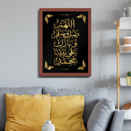 Elegant Golden Arabic Calligraphy - Islamic ポスター