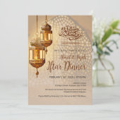 Elegant Golden Lantern Iftar Dinner Invitation 招待状 (スタンド正面)