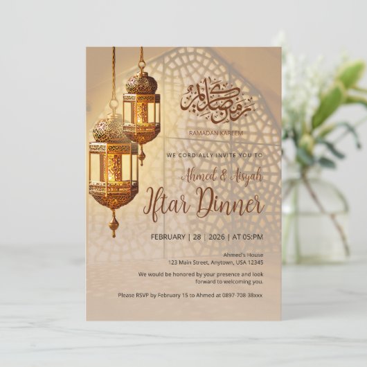 Elegant Golden Lantern Iftar Dinner Invitation 招待状 (スタンド正面)