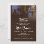 Elegant Golden Lantern Ramadan Iftar Dinner 招待状 (正面)