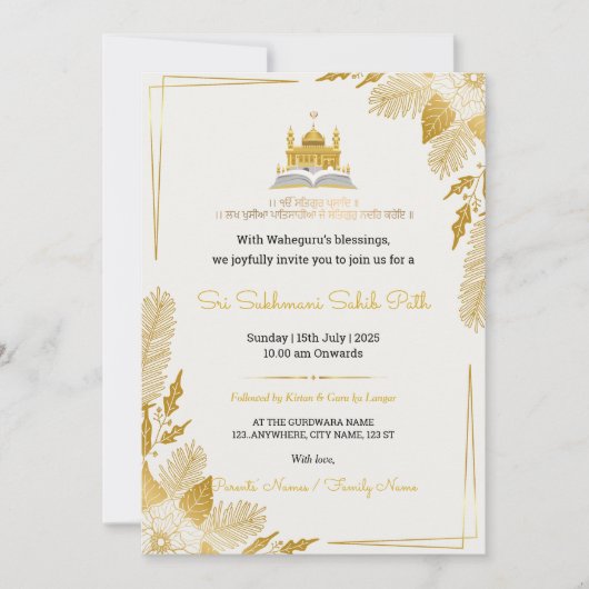 Elegant Golden Sukhmani Sahib Path Invitation 招待状 (正面)