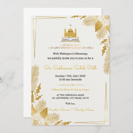 Elegant Golden Sukhmani Sahib Path Invitation 招待状 (正面/裏面)
