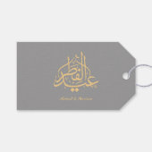 Elegant Gray Gold Eid Gift Tag ギフトタグ (正面(横))