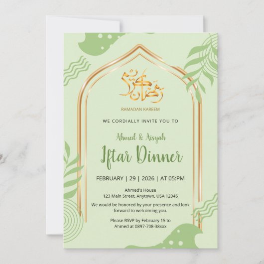Elegant Green and Gold Floral Iftar Dinner 招待状 (正面)