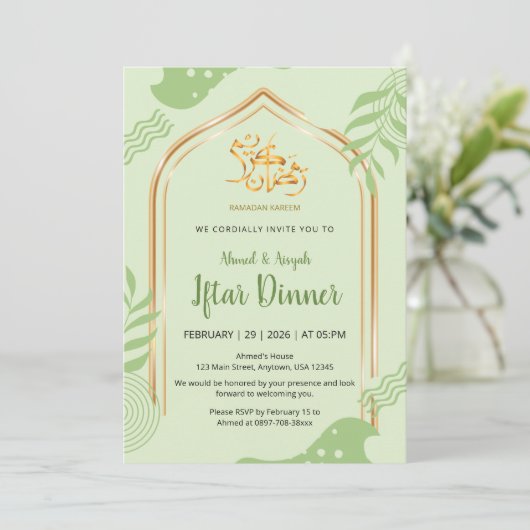 Elegant Green and Gold Floral Iftar Dinner 招待状 (スタンド正面)