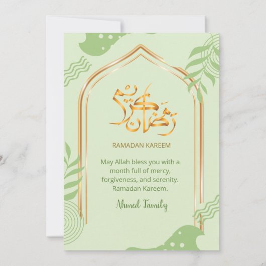 Elegant Green and Gold Floral Iftar Dinner 招待状 (裏面)