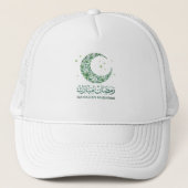 Elegant Green Floral Crescent Ramadan Mubarak Arab キャップ (正面)