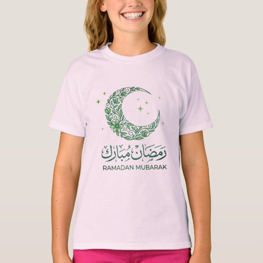 Elegant Green Floral Crescent Ramadan Mubarak Arab Tシャツ (正面)
