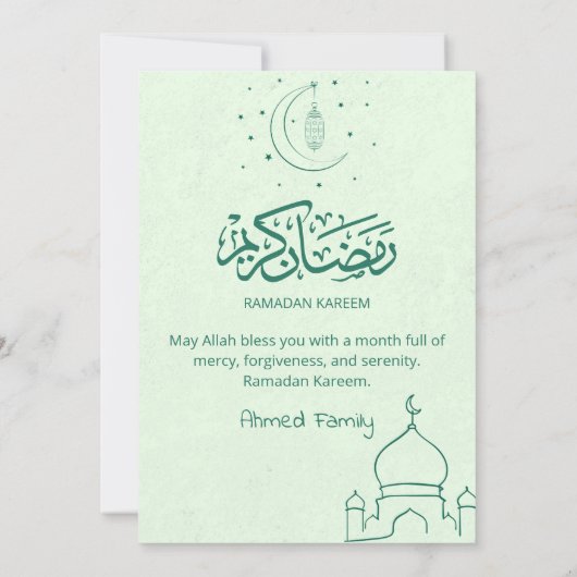 Elegant Green Mint Crescent Mosque Iftar Dinner 招待状 (裏面)
