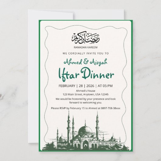 Elegant Green Sketch Mosque Iftar Dinner 招待状 (正面)