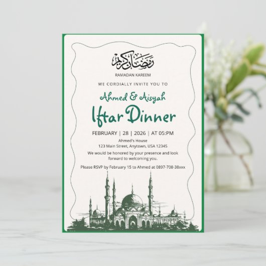 Elegant Green Sketch Mosque Iftar Dinner 招待状 (スタンド正面)