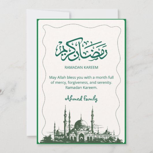 Elegant Green Sketch Mosque Iftar Dinner 招待状 (裏面)
