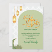Elegant Green Terracotta Arch Ramadan Iftar 招待状 (裏面)