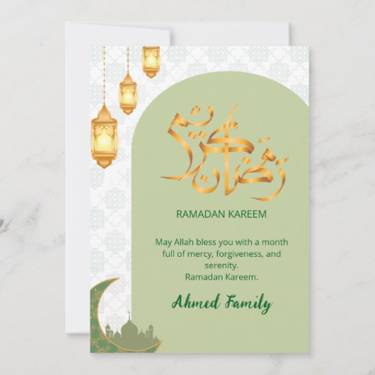 Elegant Green Terracotta Arch Ramadan Iftar 招待状 (裏面)
