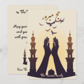 Elegant Hajj Mubarak personalized Greeting Card  招待状 (正面/裏面)