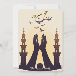 Elegant Hajj Mubarak personalized Greeting Card  招待状