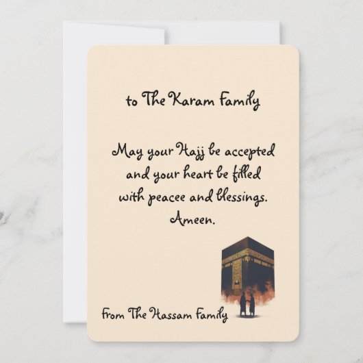 Elegant Hajj Mubarak personalized Greeting Card  招待状 (裏面)