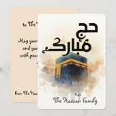 Elegant Hajj Mubarak personalized Greeting Card  招待状 (正面/裏面)