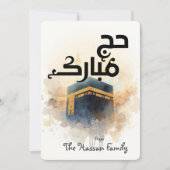 Elegant Hajj Mubarak personalized Greeting Card  招待状 (正面)