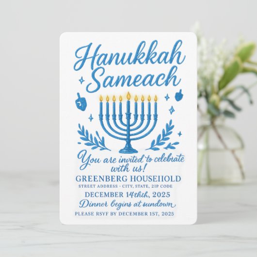 Elegant Hanukkah Sameach Dinner 招待状 (スタンド正面)