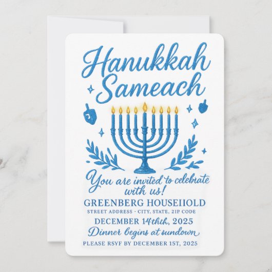 Elegant Hanukkah Sameach Dinner 招待状 (正面)