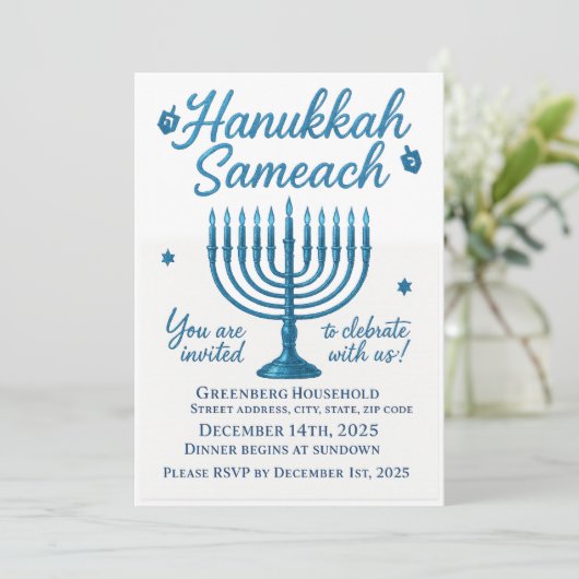 Elegant Hanukkah Sameach Dinner 招待状 (スタンド正面)