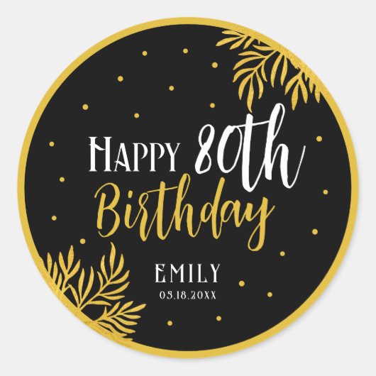 Elegant Happy 80th Birthday Gold Foliage Party ラウンドシール (正面)
