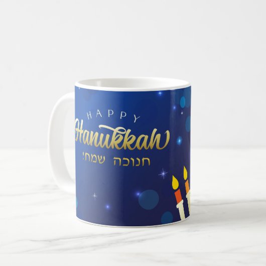 Elegant Happy Hannukah Mug コーヒーマグカップ (正面左)
