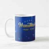 Elegant Happy Hannukah Mug コーヒーマグカップ (左)