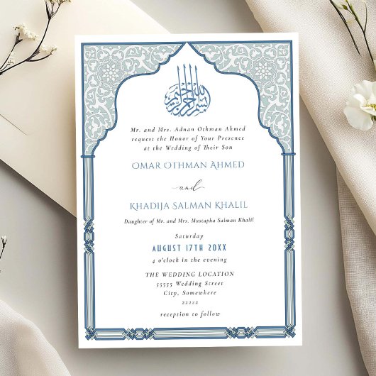 Elegant Islamic Blue Arch Ornate Arabesque Wedding 招待状