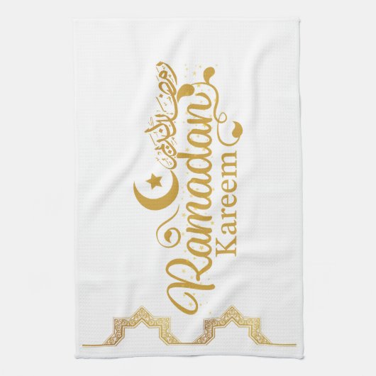 Elegant Islamic Calligraphy Ramadan Decor キッチンタオル (縦)