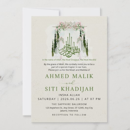 Elegant Islamic Floral Wedding Arch Nikah 招待状 (正面)