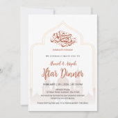 Elegant Islamic Mosque Silhouette Iftar Dinner 招待状 (正面)