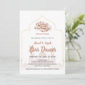 Elegant Islamic Mosque Silhouette Iftar Dinner 招待状 (スタンド正面)