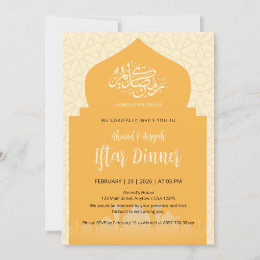Elegant Islamic Mosque Silhouette Ramadan Iftar 招待状 (正面)