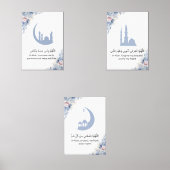 Elegant Islamic Prayer Wall Art (正面)