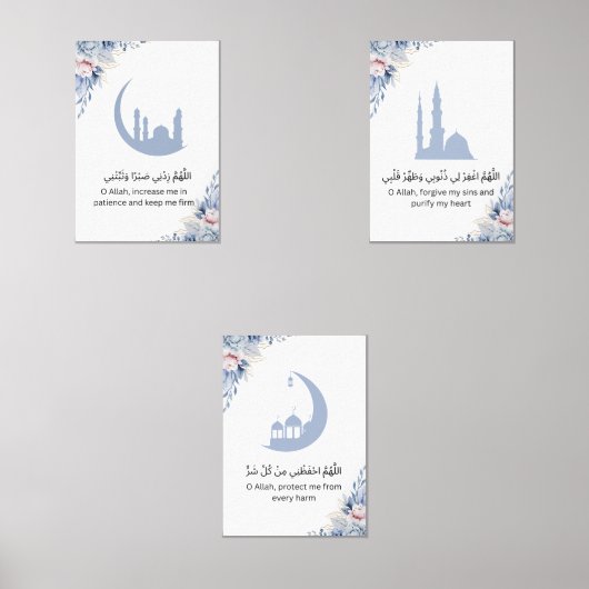 Elegant Islamic Prayer Wall Art (正面)