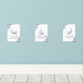 Elegant Islamic Prayer Wall Art (ウッドフロア)