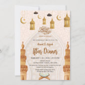 Elegant Islamic Ramadan Iftar Dinner Party 招待状 (正面)